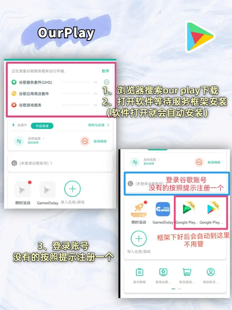 韦德app官网网址app下载截图1